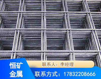 贵港钢筋平焊网